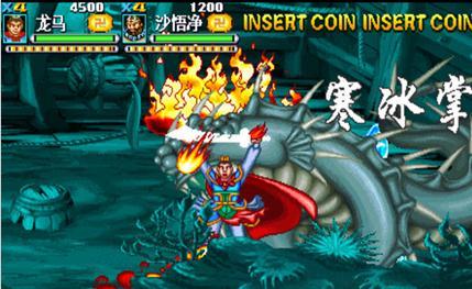 西游释厄传SUPER REMIX