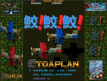 鲛鲛鲛银河战机+打砖块飞行台战机