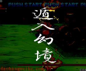 西游释厄传super幻境版