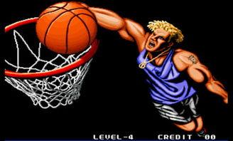 街头篮球街机版