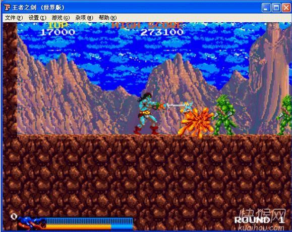 王者之剑1代图2