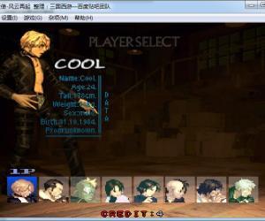 堕落天使风云再起