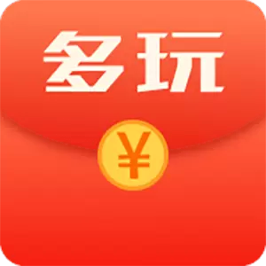 多玩红包