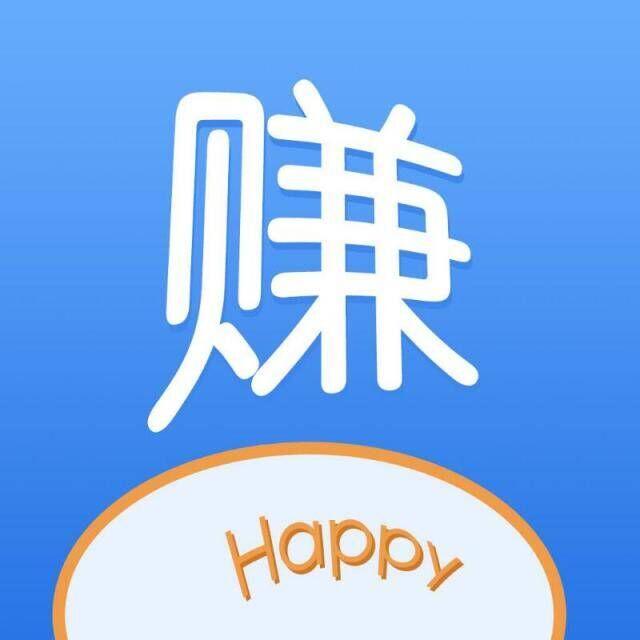 Happy赚
