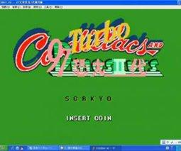 恐龙快打97无双恐龙2代最终版