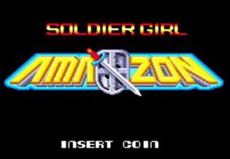 街机圣战士阿玛迪斯