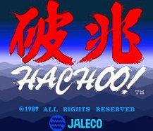 街机破兆(Hachoo)