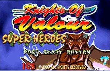 街机《三国战记系列》ARC平台三国整合版