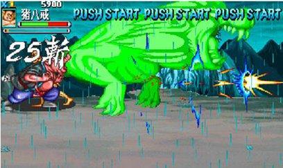 街机西游释厄传2012元宵佳节特别版