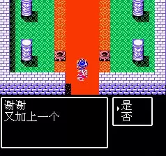 吞食天地2完全版雌雄双剑