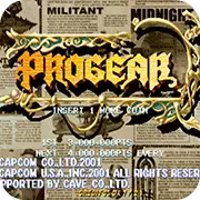 能源之岚（疾风之岚）