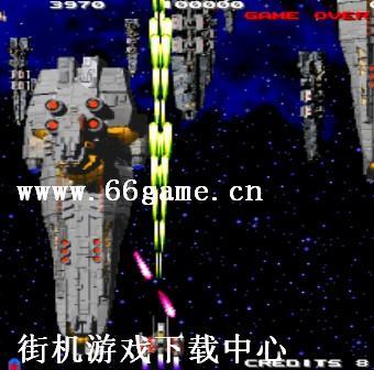 街机星云战机