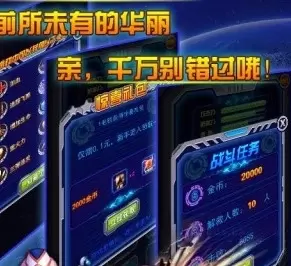 雷霆战机1最老版本