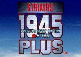 街机彩京打击者1945加强版