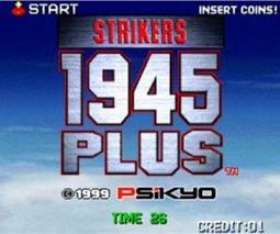 街机FBAS打击者1945p加强版