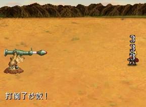 重装机兵2重制版图1