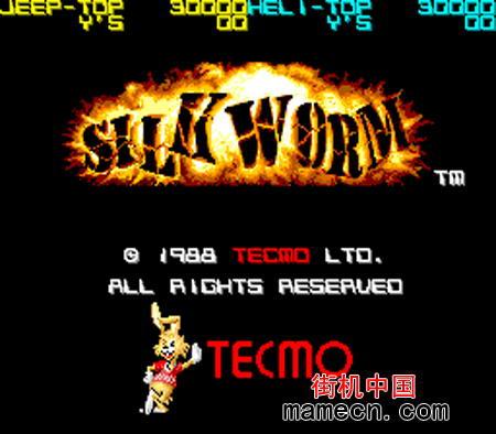 中东战争(联合大作战)(第2套)