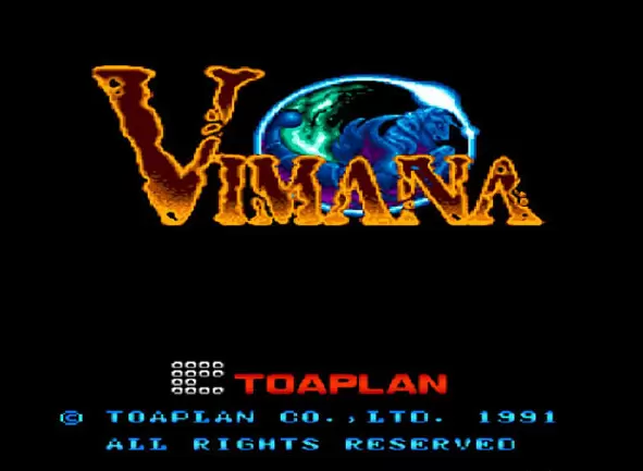 维纳斯战机(银河战机)(克隆版)