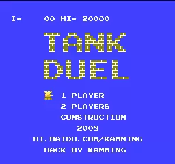 坦克风云汉化版