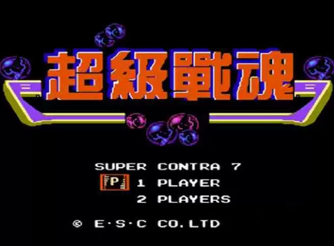 超级战魂破解版