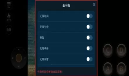 合金弹头内置金手指版