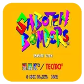 仙人掌兄弟(Saboten Bombers) 