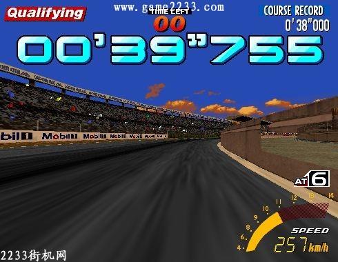 世嘉冠军房车赛