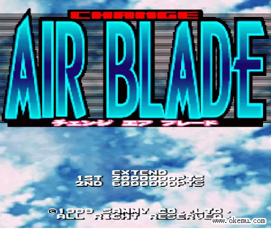 飞机工业株式会社对决 (Change Air Blade) 中文版