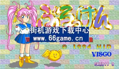 对战快乐打砖块