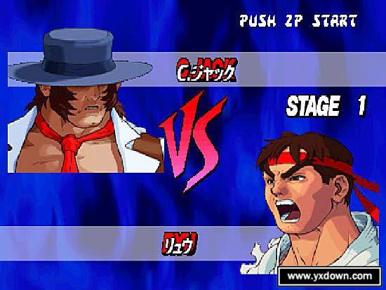 街霸EX (Street Fighter EX) 硬盘版