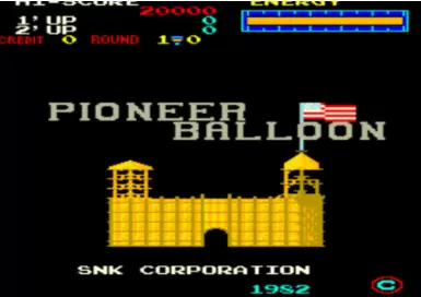 轻气球 (Pioneer Balloon) 