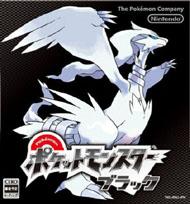 口袋妖怪黑金手指版