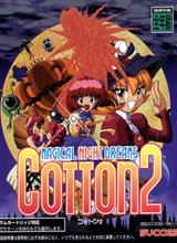 棉花小魔女2中文版