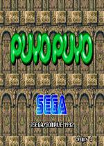 魔法气泡中文版