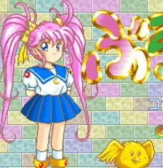 美少女战士砖块 (Blockade Blocken) 日版 