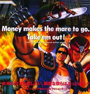 飞行铁骑免安装版