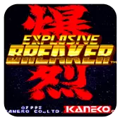 爆裂战机直装版