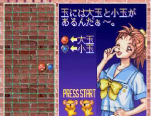 心跳回忆对战解迷球美版