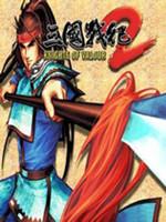 三国战纪：风云再起2017