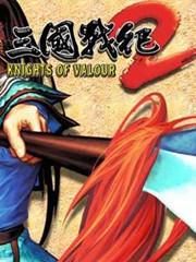 三国战记2：群雄争霸