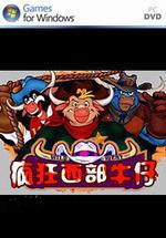 疯狂西部牛仔
