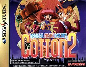 棉花小魔女2(Cotton 2)直装版