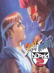 超级街霸2加速版