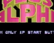 趣味战机 (Plus Alpha) 