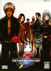 拳皇2001风云再起