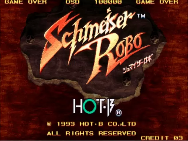 格斗机器人 (Schmeiser Robo) 日版 