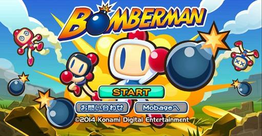 炸弹超人不减血版