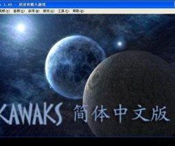 街机模拟器194个游戏