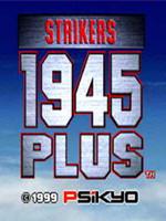 彩京打击者大合集（含模拟器）