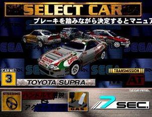 街机世嘉冠军房车赛